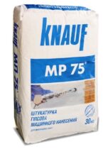 Штукатурка гіпсова для машинного нанесення Knauf MP-75 30 кг
